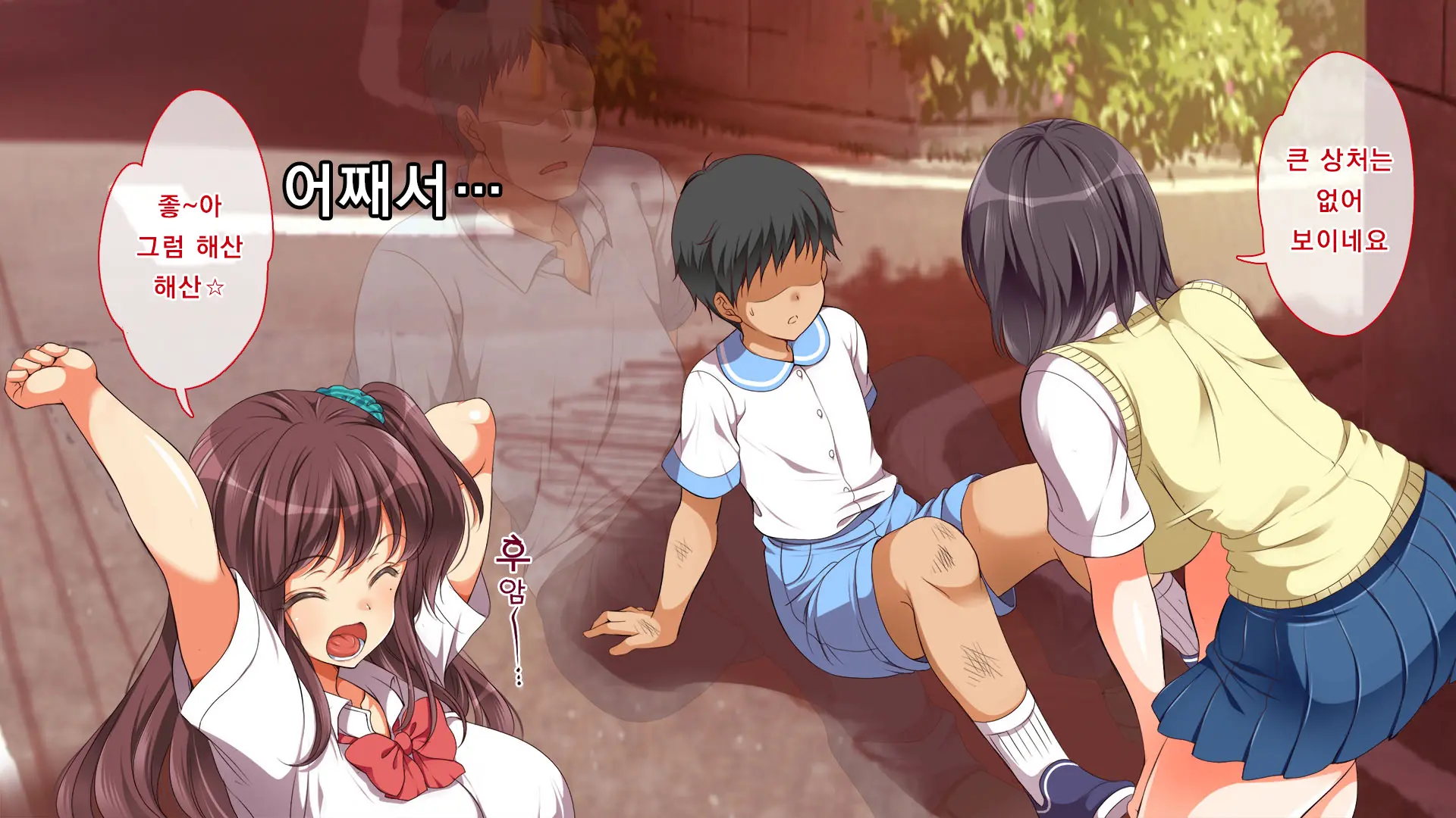 Gaki Ni Modotte Yarinaoshi!!! | 꼬마로 돌아가서 다시 범하기!!!